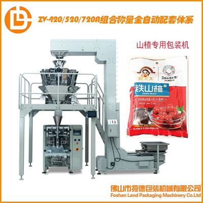 LD-420A-23型全自動水平包裝機 高效、精準的現(xiàn)代包裝解決方案