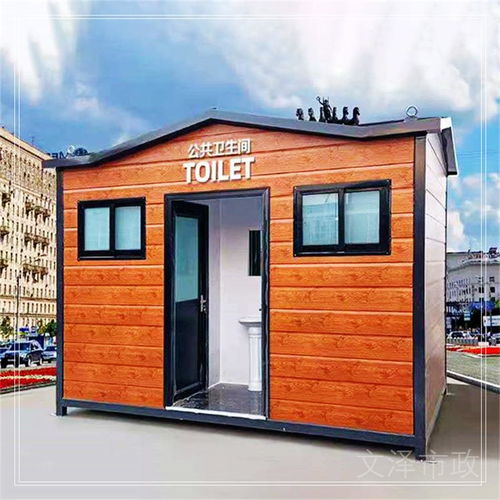 可來(lái)圖定制 免費(fèi)出設(shè)計(jì)方案 齊齊哈爾鋼結(jié)構(gòu)高檔移動(dòng)環(huán)保廁所生產(chǎn)廠家