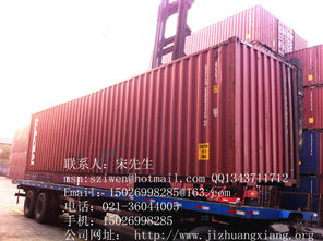 湖州桐鄉(xiāng)二手集裝箱質(zhì)量好價格低價格 湖州桐鄉(xiāng)二手集裝箱質(zhì)量好價格低型號規(guī)格