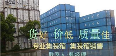 二手集裝箱買賣、租賃與改裝活動(dòng)房 一站式購銷指南