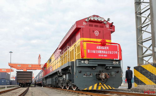 這趟班列，超甜！成都糖酒會(huì)專列滿載甜蜜商機(jī)從荷蘭蒂爾堡抵蓉